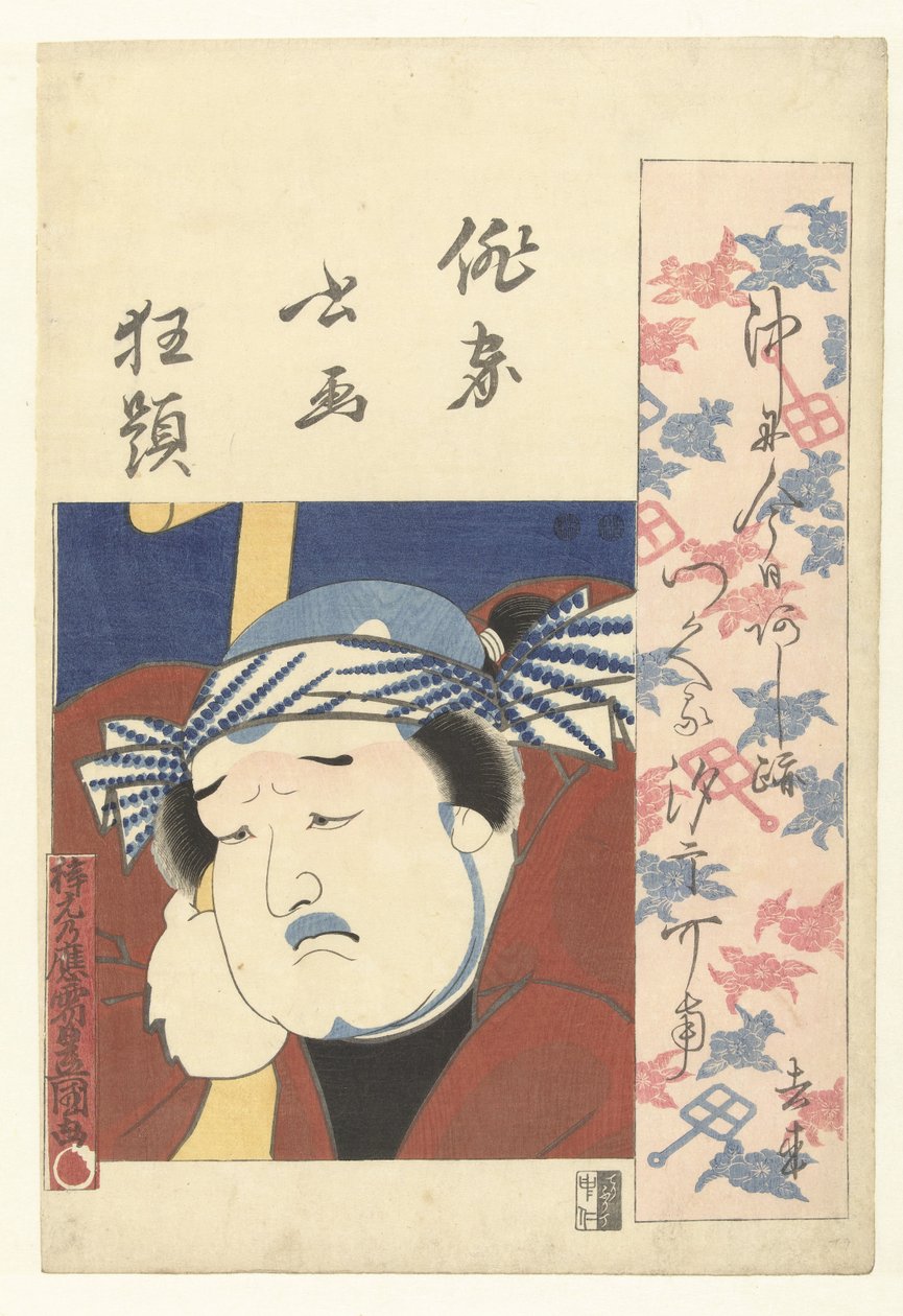 Retrato busto de um actor
Uma divisão louca dos poetas haiku em retrato e escrita. (título da série)
Haika shoga kyodai (título da série sobre o objecto) de Utagawa Kunisada (I)