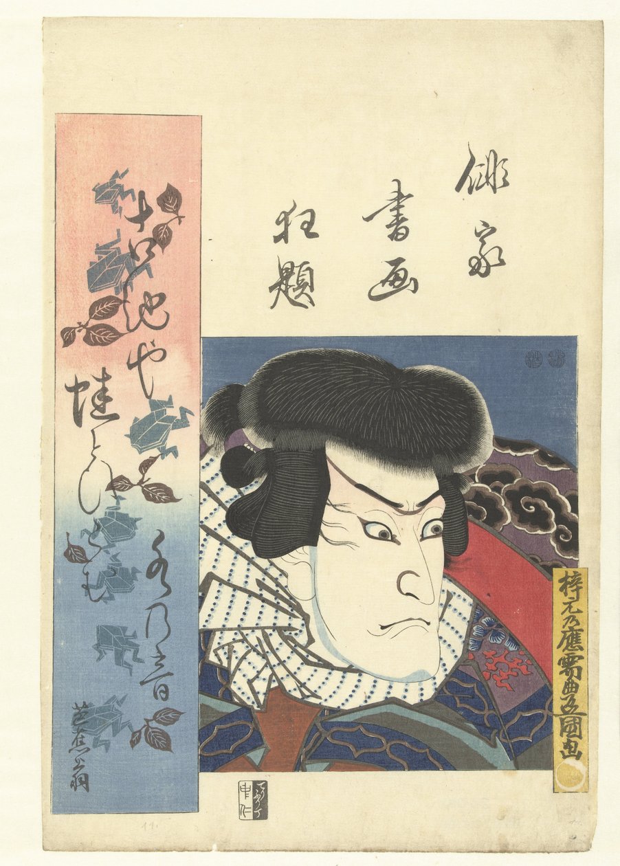 Retrato busto de um actor
Uma divisão louca dos poetas haiku em retrato e escrita. (título da série)
Haika shoga kyodai (título da série sobre o objecto) de Utagawa Kunisada (I)