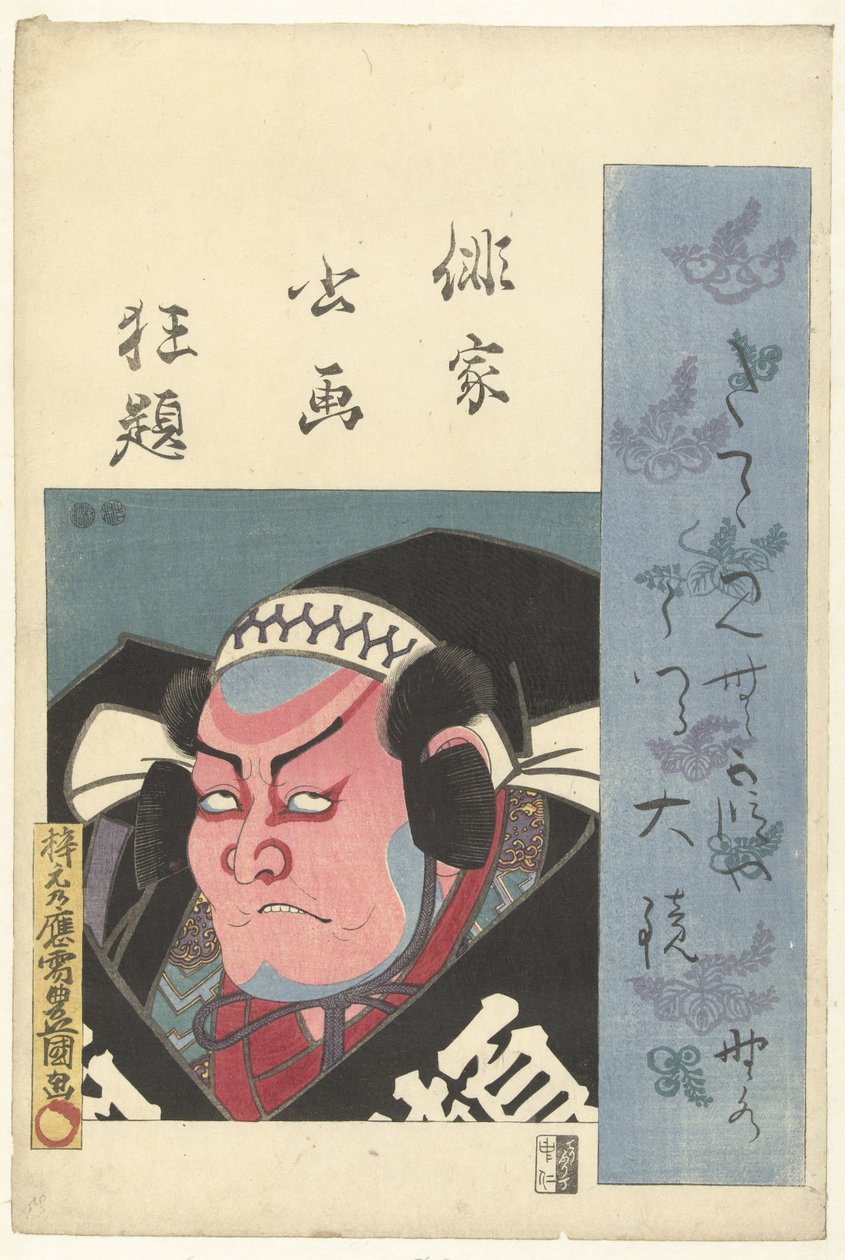 Retrato busto de um actor
Uma divisão louca dos poetas haiku em retrato e guião (título da série)
Haika shoga kyodai (título da série sobre o objecto) de Utagawa Kunisada (I)