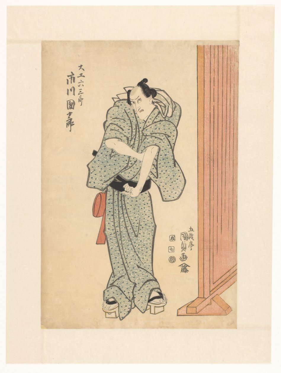 Carpenter Rokusaburô de Utagawa Kunisada (I)