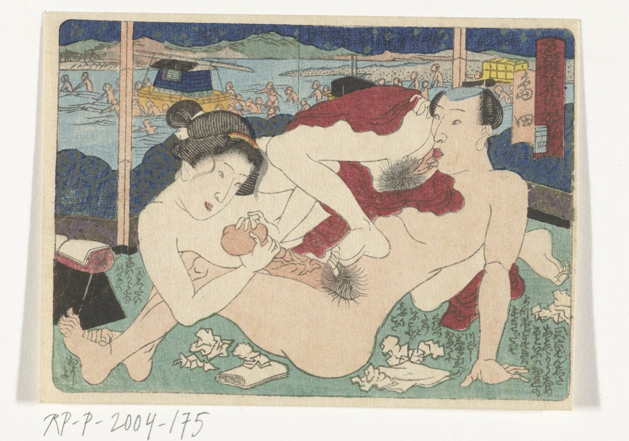 A praça de Shimada
Shimada (título sobre o objecto)
O caminho erótico para a capital (título da série) de Utagawa Kunisada (I)