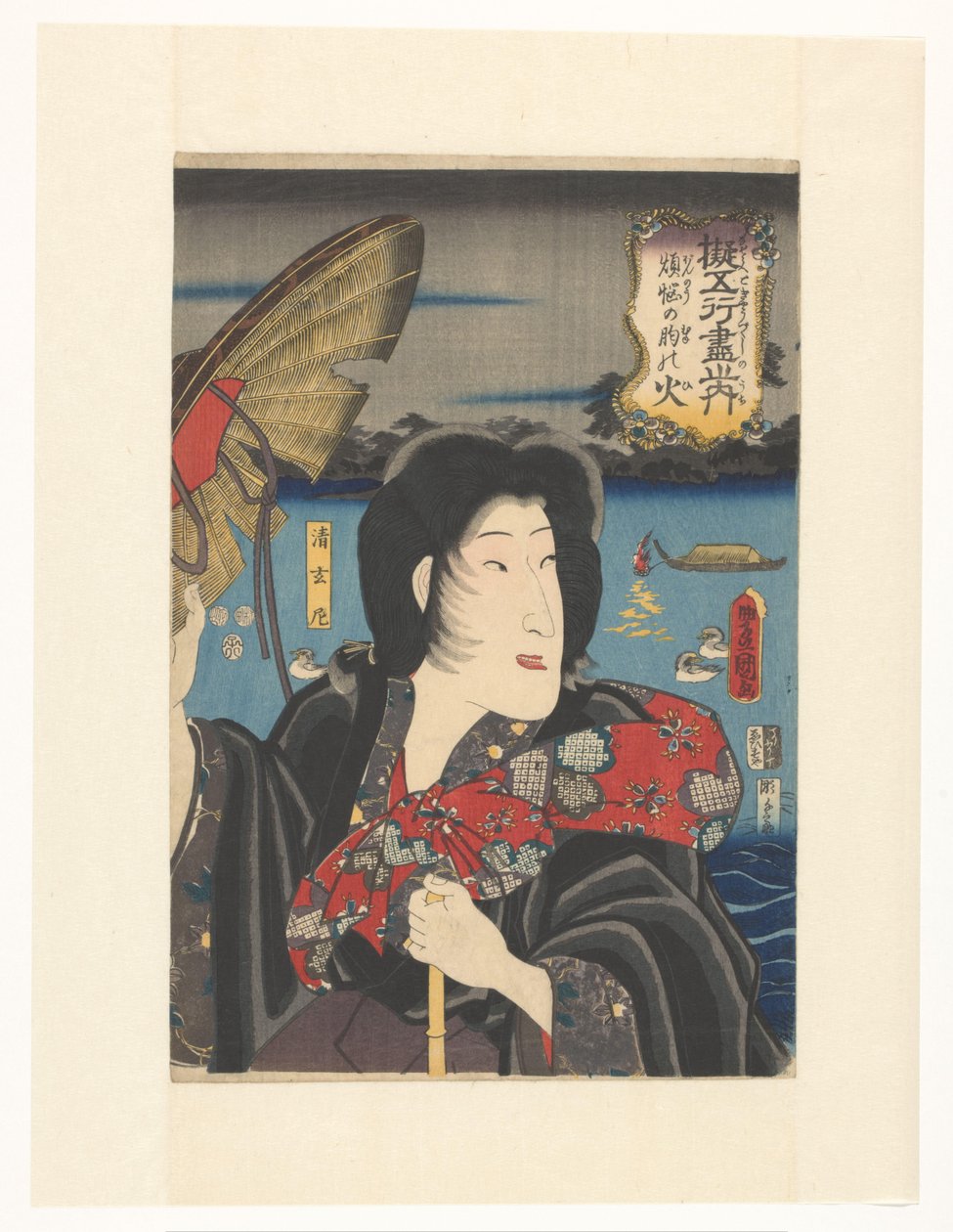 Chamas de paixão no coração (título no objeto) Compaixões com os cinco elementos (título da série no objeto) de Utagawa Kunisada (I)