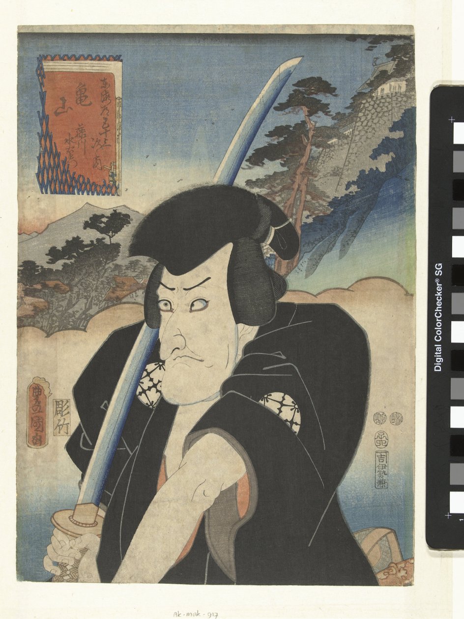 Fujikawa Mizuemon em Kameyama
Kameyama Fujikawa Mizuemon (título sobre o objecto)
De 53 estações van de Tokaido (título da série)
Tokaido gojusan no uchi (título da série sobre o objecto) de Utagawa Kunisada (I)