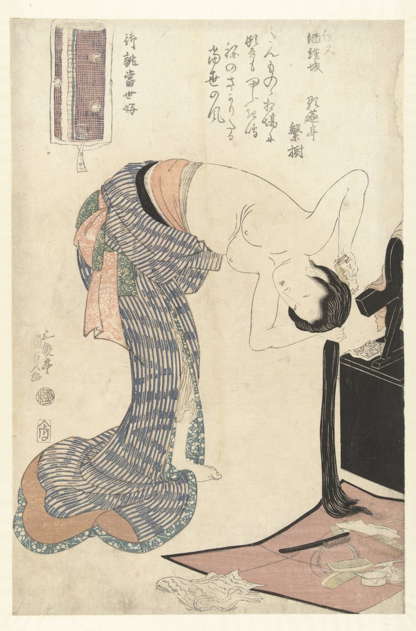 Algodão listrado Benkeiyo Yuki (título no objeto) Feito sob encomenda ao gosto moderno (título da série) Oatsurae toseikonomi (título da série no objeto) de Utagawa Kunisada (I)