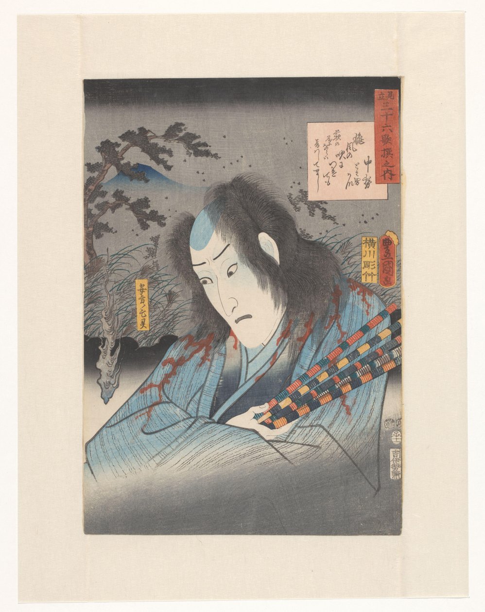 Fantasma de Yasukata
Paródias dos 36 poetas (título original da série sobre o objecto) de Utagawa Kunisada (I)