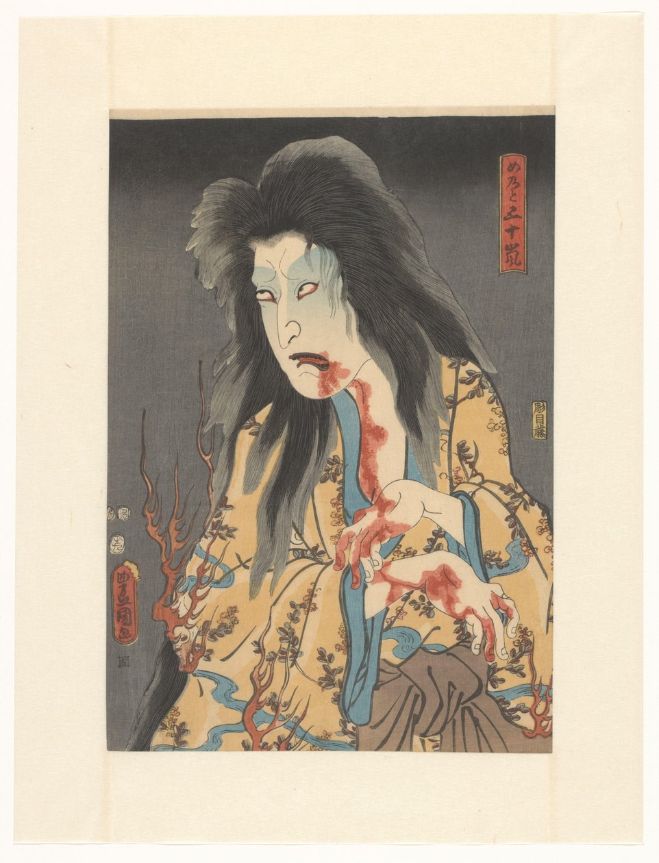 Fantasma do wetnurse Igarashi de Utagawa Kunisada (I)