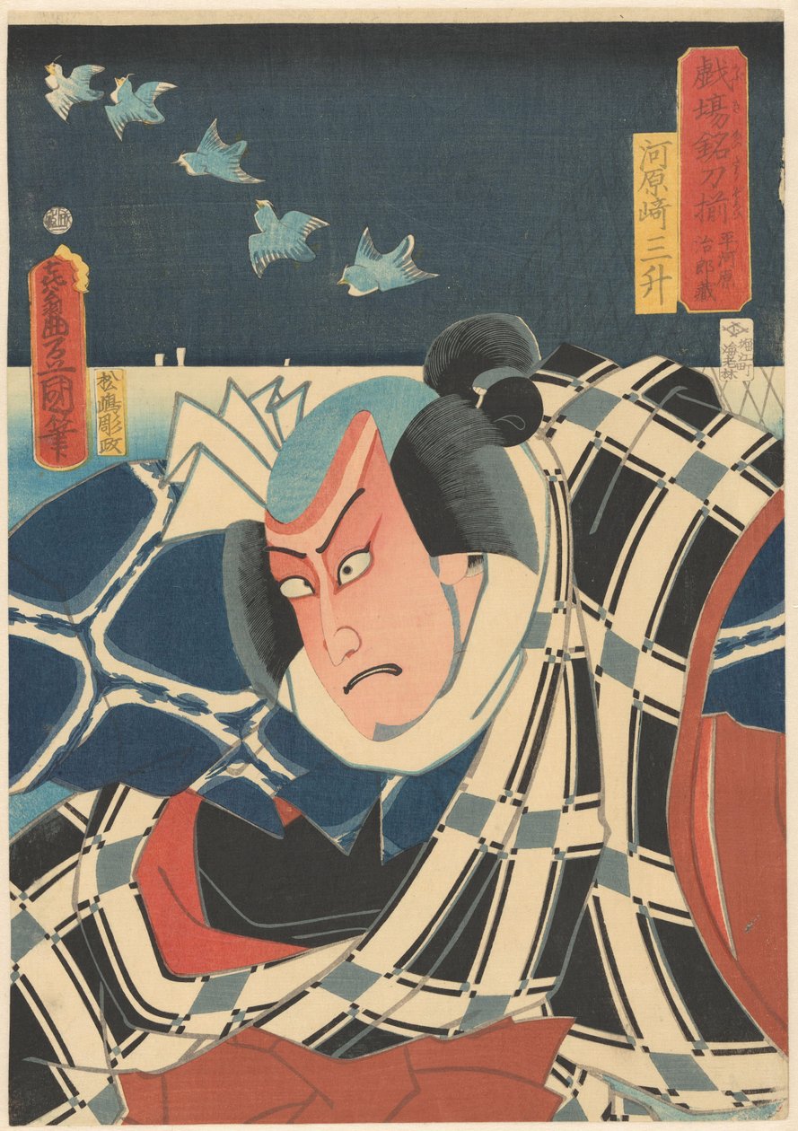 Grandes espadas de kabuki recolhidas (título da série sobre o objecto) de Utagawa Kunisada (I)