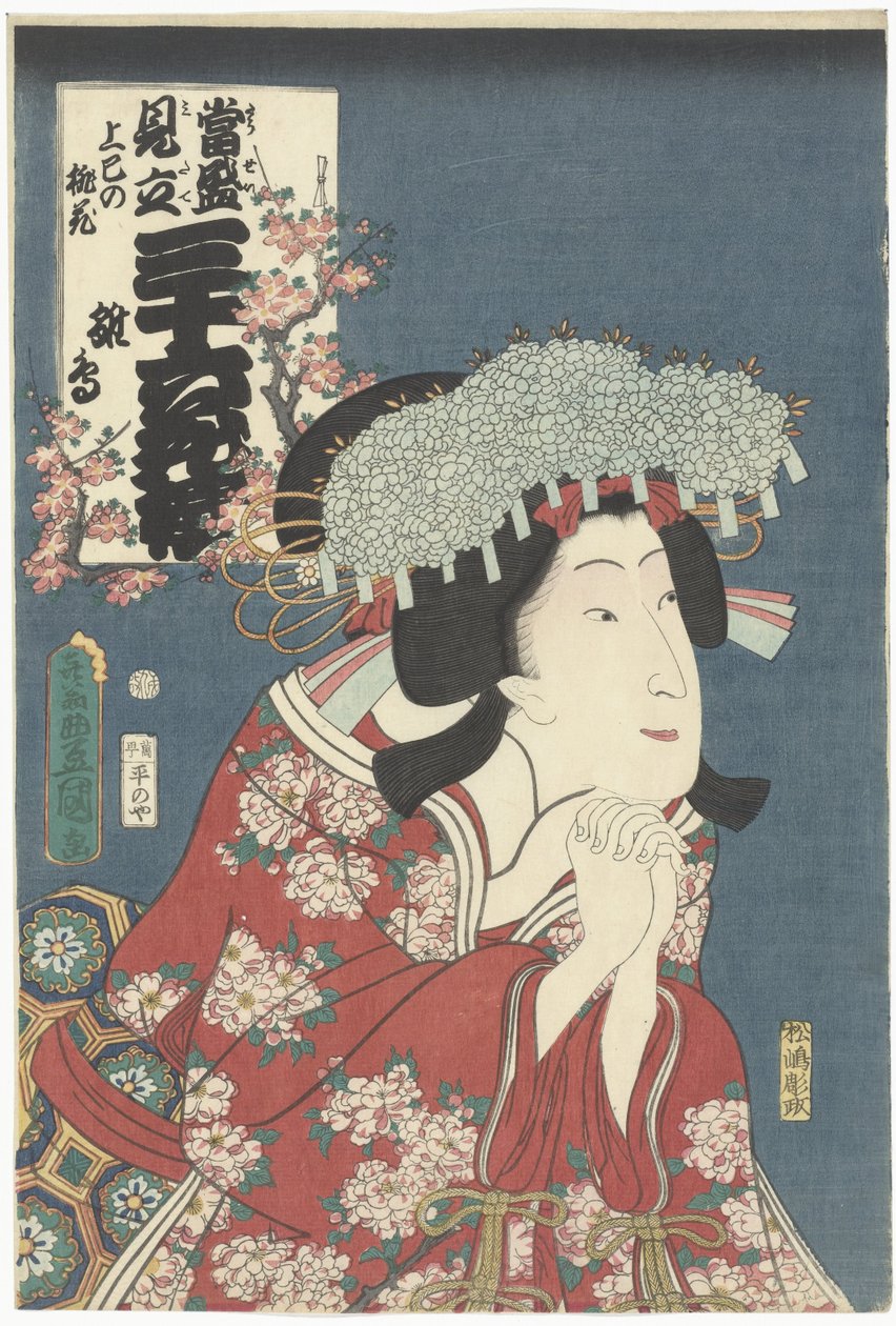 Hinadori e flor de pêssego Hinadori, Joshi no momonohana (título no objeto) Referências contemporâneas aos 36 poetas. (título da série) Tosei mitate sanjurokkasen. (título da série no objeto) de Utagawa Kunisada (I)