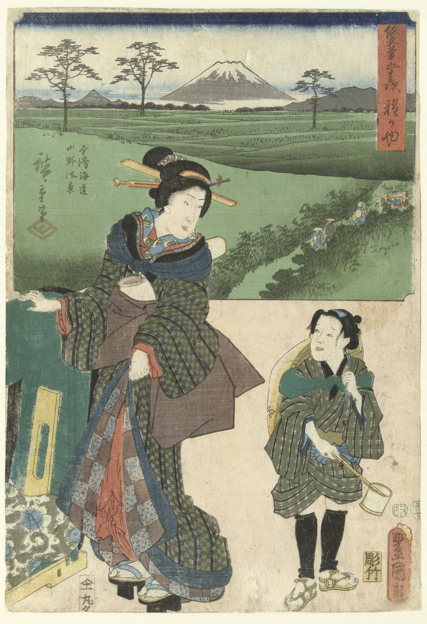 Hodogaya
De 53 estações porta twee penelen (título da série)
Sohitsu gojusan tsugi (título da série sobre o objecto) de Utagawa Kunisada (I)