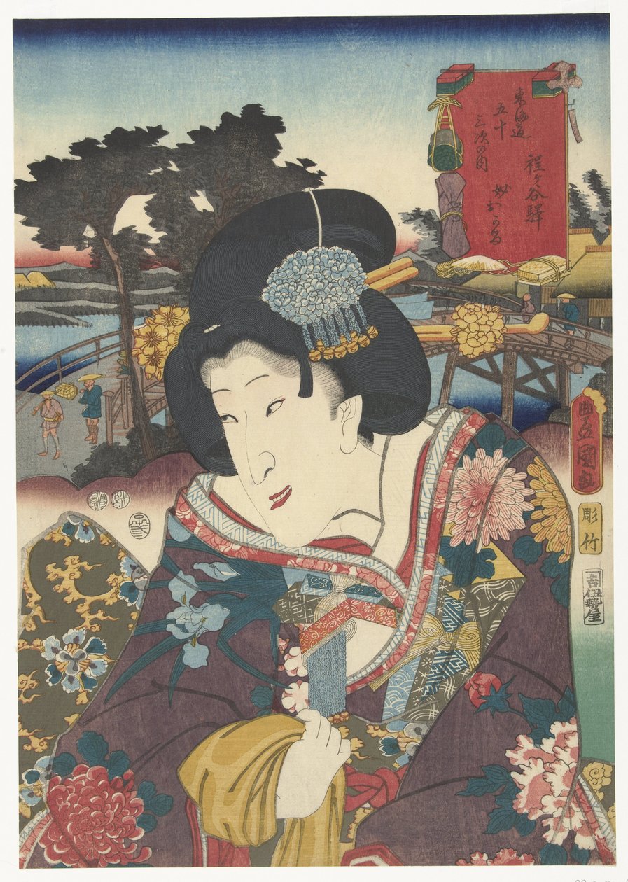 Hodogaya
De 53 estações van de Tokaido (título da série)
Tokaido gojusan tsugi no uchi (título da série sobre o objecto) de Utagawa Kunisada (I)