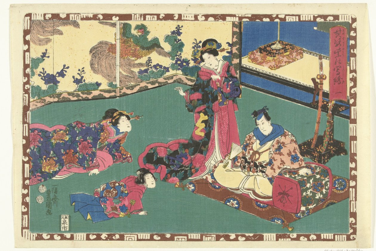 Capítulo 1 True Images of the Splendid Prince (título da série) Sono sugata Hikaru no utsushi-e (título da série no objeto) de Utagawa Kunisada (I)