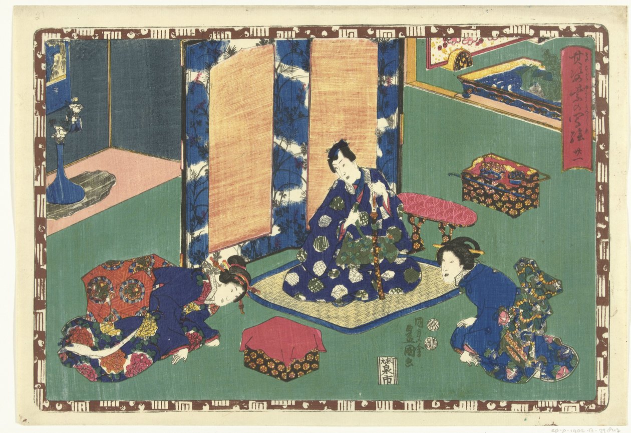 Capítulo 21 True Images of the Splendid Prince (título da série) Sono sugata Hikaru no utsushi-e (título da série no objeto) de Utagawa Kunisada (I)