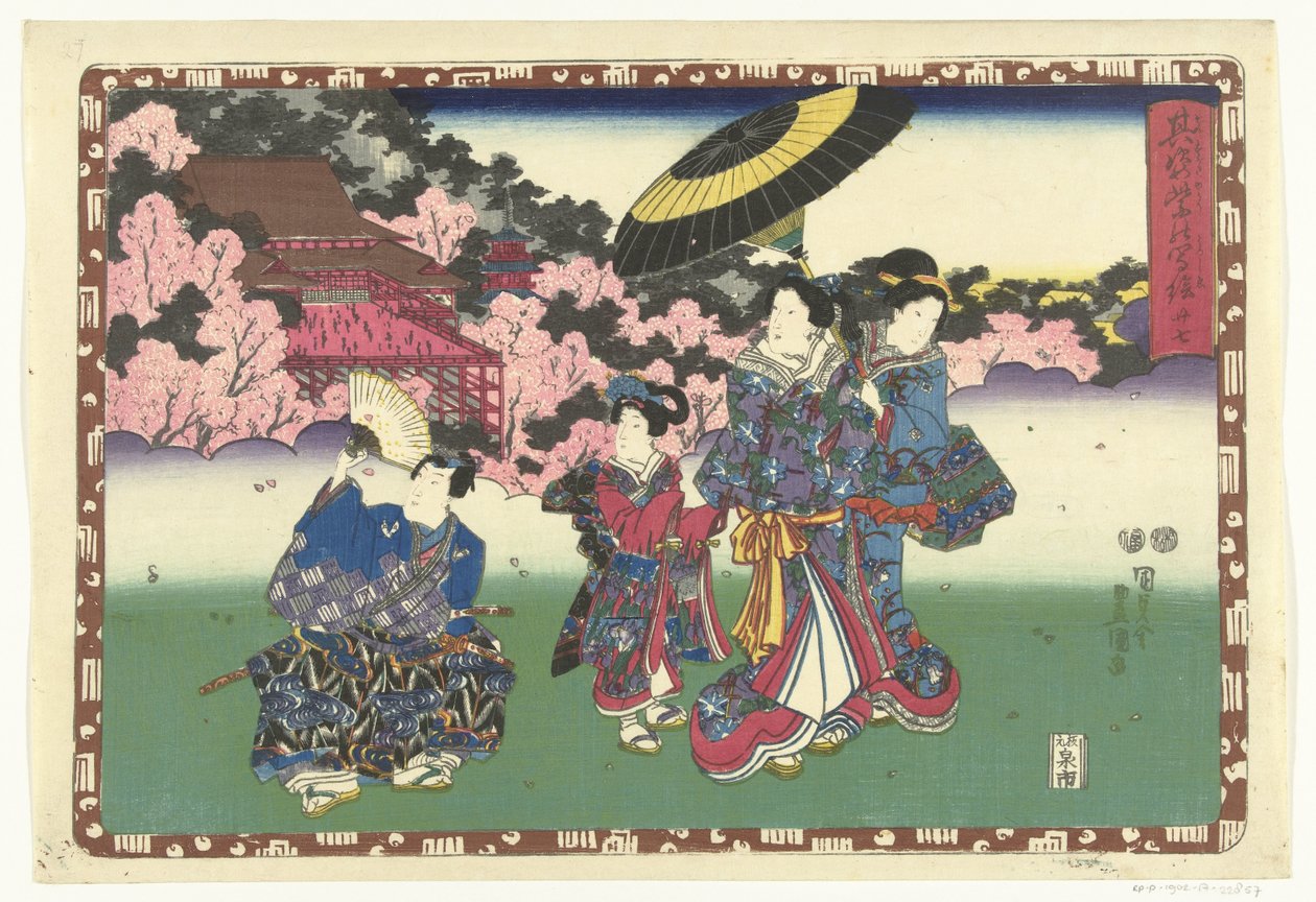 Capítulo 27 True Images of the Splendid Prince (título da série) Sono sugata Hikaru no utsushi-e (título da série no objeto) de Utagawa Kunisada (I)