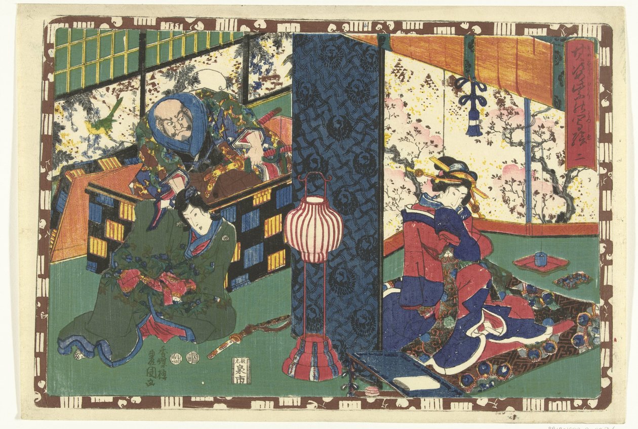 Capítulo 2
Imagens fiéis do Príncipe Magnífico (título da série)
Sono sugata Hikaru no utsushi-e (título da série sobre o objecto) de Utagawa Kunisada (I)