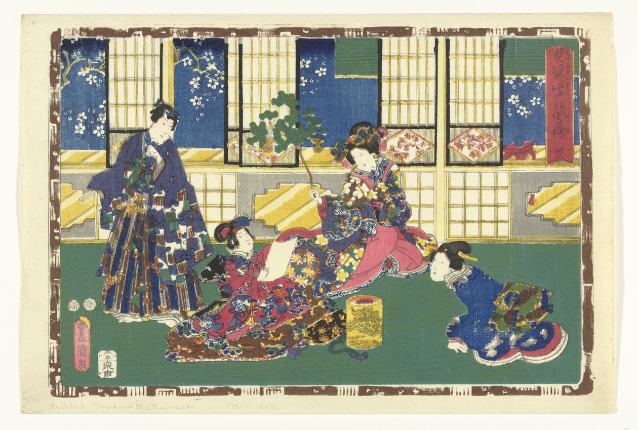 Capítulo 31
Imagens fiéis do Príncipe Magnífico (título da série)
Sono sugata Hikaru no utsushi-e (título da série sobre o objecto) de Utagawa Kunisada (I)