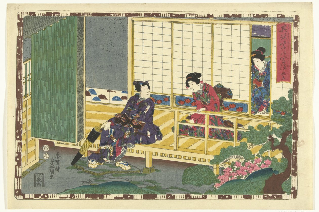 Capítulo 35 True Images of the Splendid Prince (título da série) Sono sugata Hikaru no utsushi-e (título da série no objeto) de Utagawa Kunisada (I)
