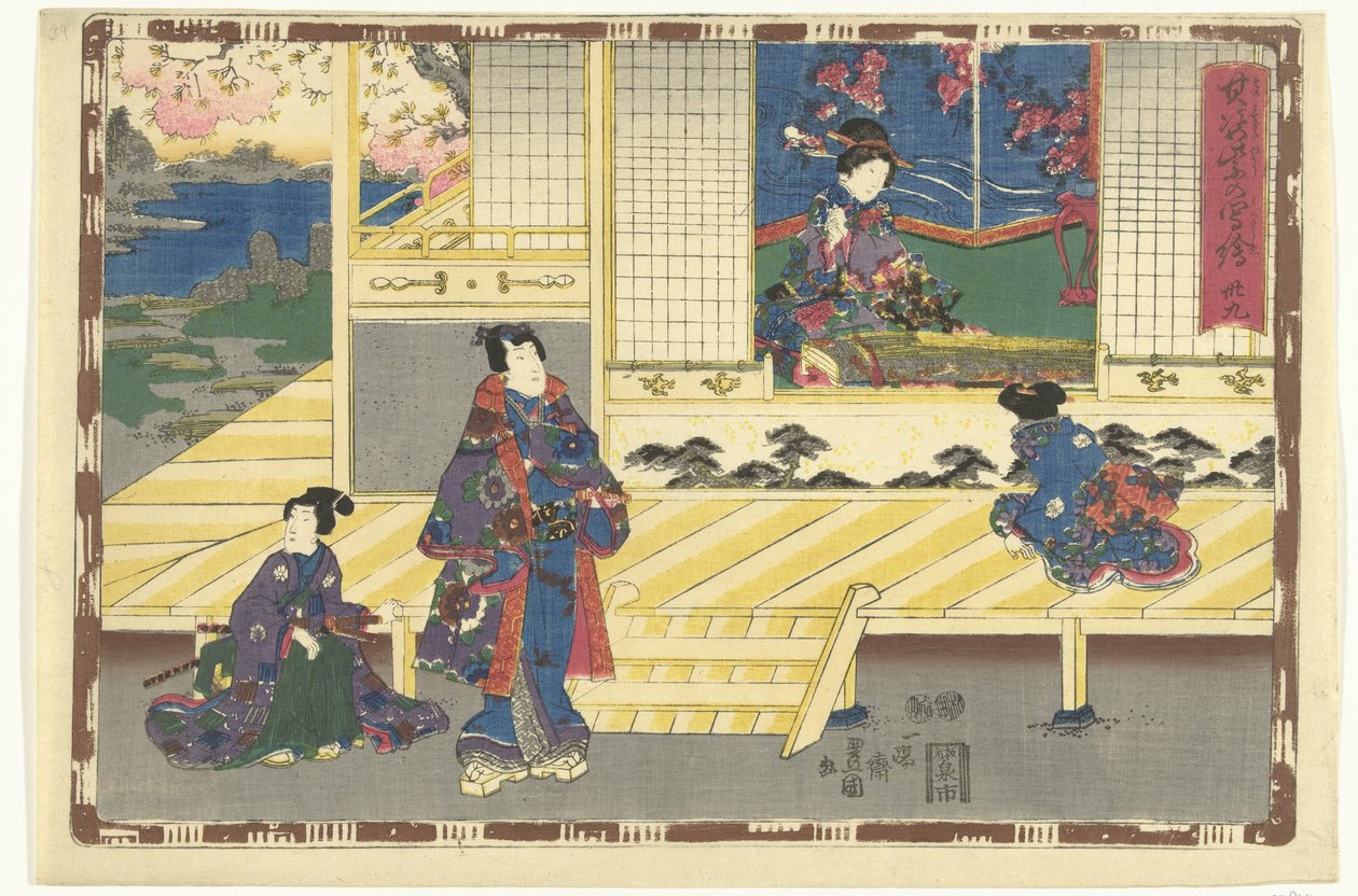Capítulo 39 True Images of the Splendid Prince (título da série) Sono sugata Hikaru no utsushi-e (título da série no objeto) de Utagawa Kunisada (I)