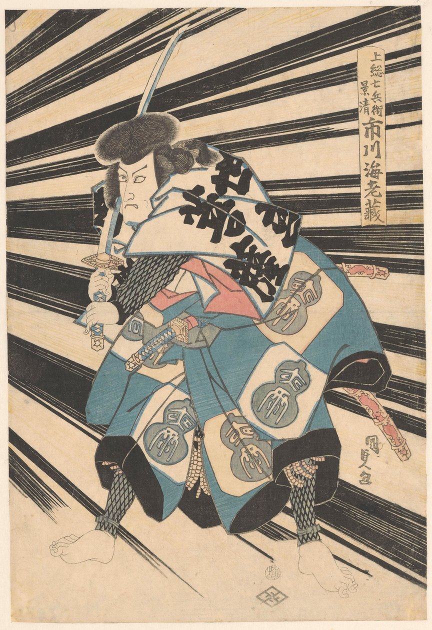 Tingimento de uva Ichikawa V de Utagawa Kunisada (I)