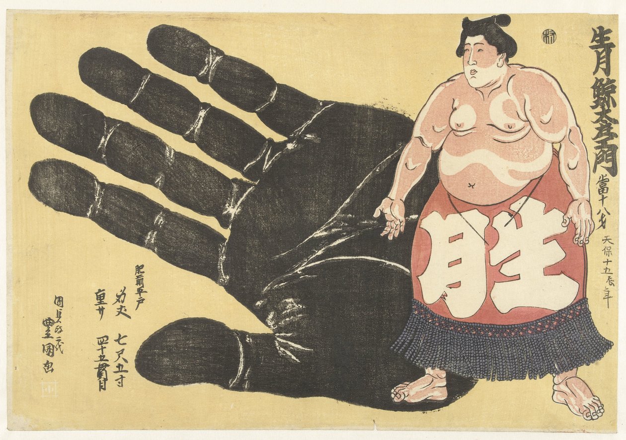 Ikezuki Geitazaemon ao lado de uma impressão da sua mão
Ikezuki Geitazaemon (título sobre o objecto) de Utagawa Kunisada (I)