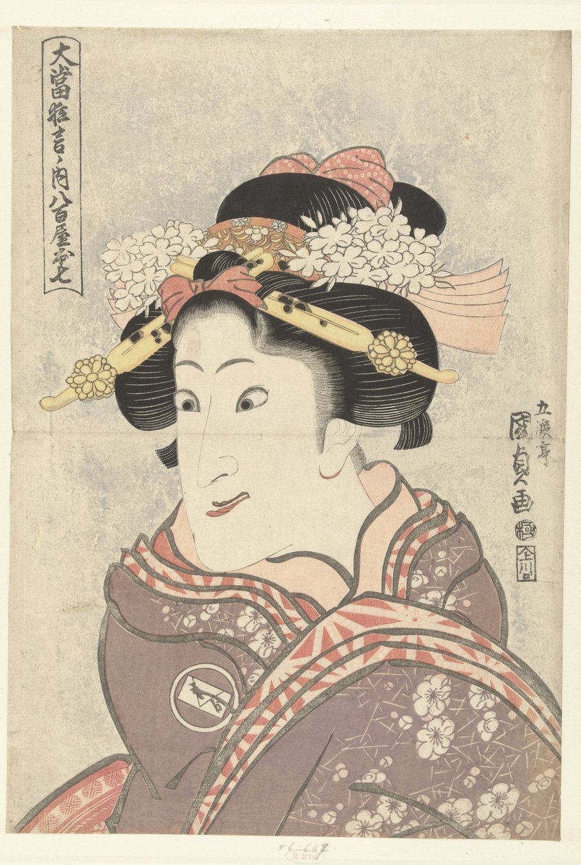 Iwai Hanshiro V no papel de Yaoya Oshichi
Yaoya Oshichi (título sobre o objecto)
De peças de grande sucesso (título da série)
Oatari kyogen no uchi (título da série sobre o objecto) de Utagawa Kunisada (I)
