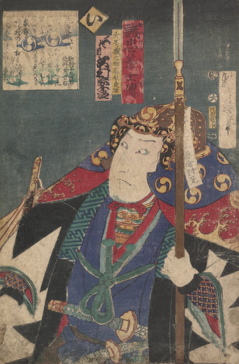 Kabuki a c e rs py te road f 47 Ronin técnico adulto Den de Utagawa Kunisada (I)