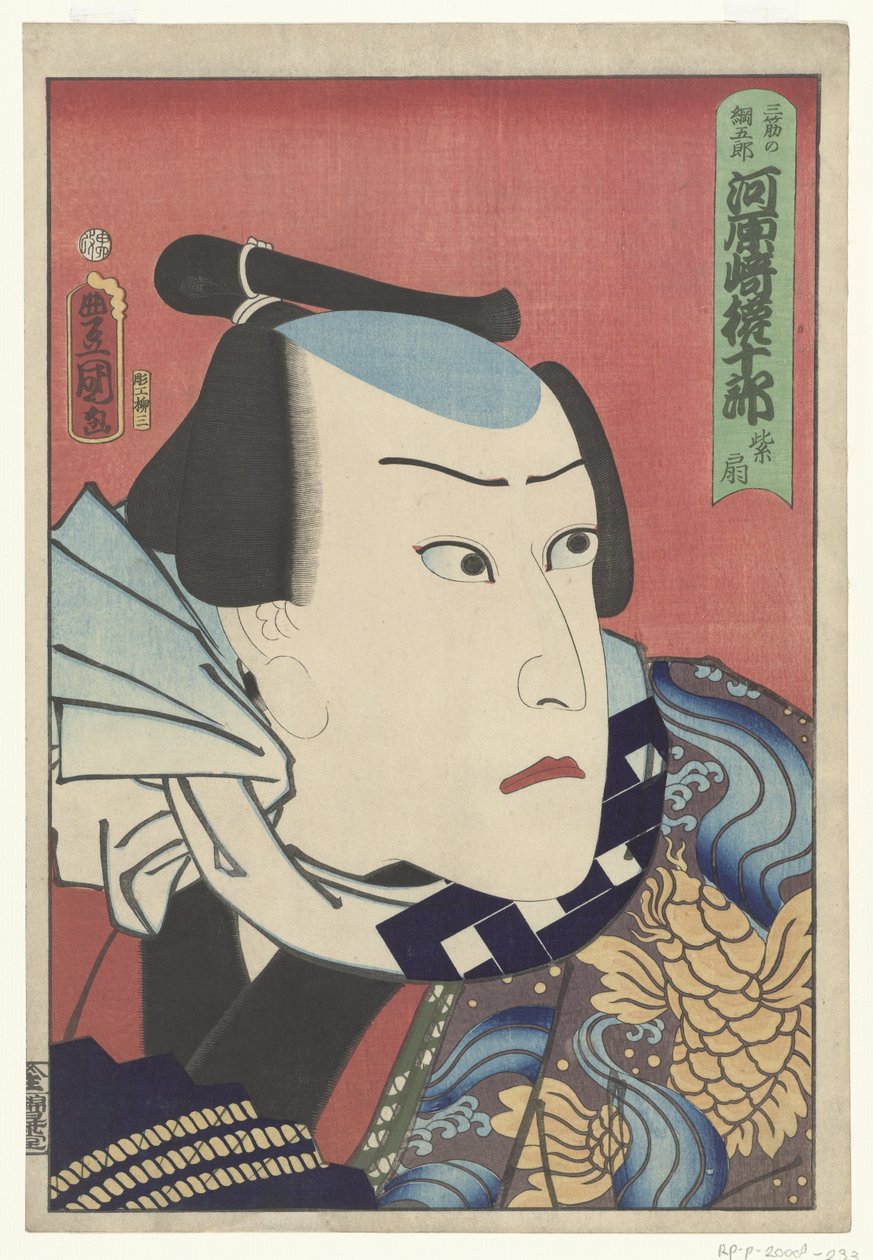 Dr. Kawarasaki de Utagawa Kunisada (I)
