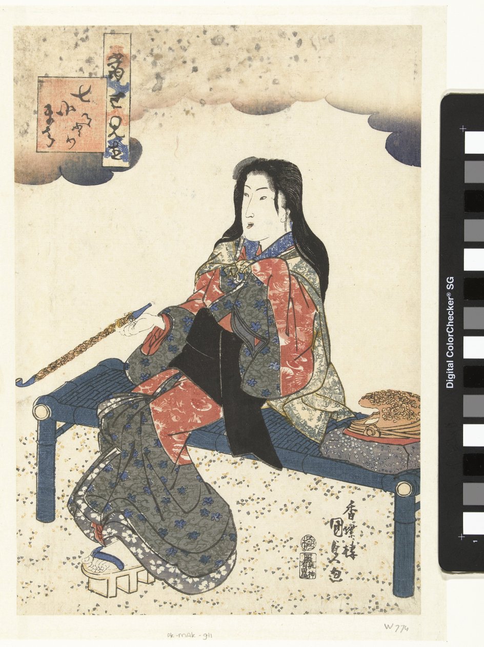 Komachi sobre a sepultura
Sotoba (título sobre o objecto)
Referências modernas aos sete Komachi (título da série)
Tosei mitate nana Komachi (título da série sobre o objecto) de Utagawa Kunisada (I)