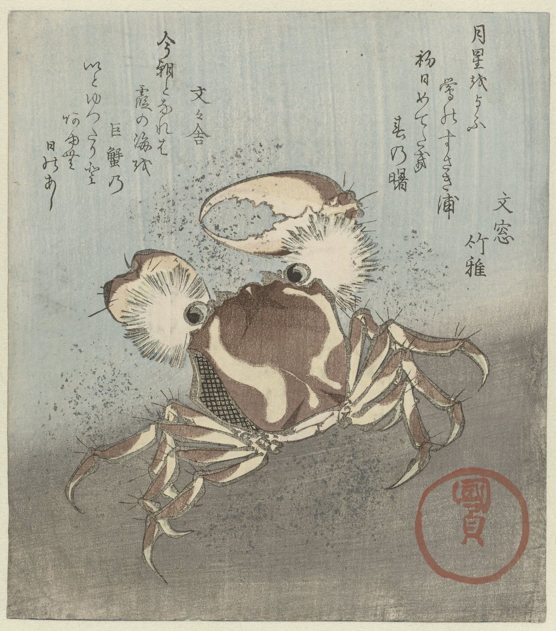 Caminhadas de caranguejo ao longo da água de Utagawa Kunisada (I)