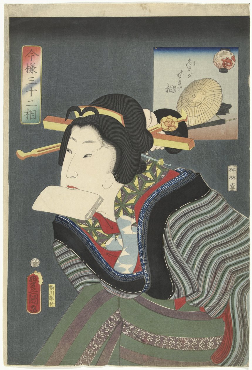 Tipo Levenslustig Ki ga sekiso (título no objeto) 32 tipos modernos (título da série) Imayo sanjuniso (título da série no objeto) de Utagawa Kunisada (I)
