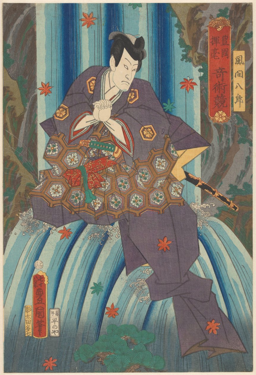 Mágico Kazama Hachirô em uma cachoeira Um concurso de magia desenhado por Toyokuni (título da série no objeto) de Utagawa Kunisada (I)