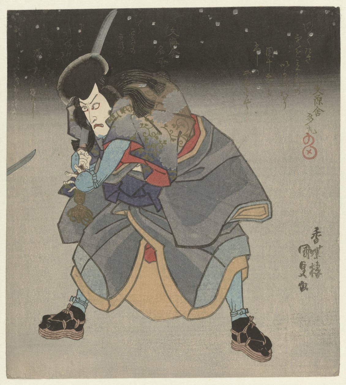 Homem com espada durante a noite de Utagawa Kunisada (I)