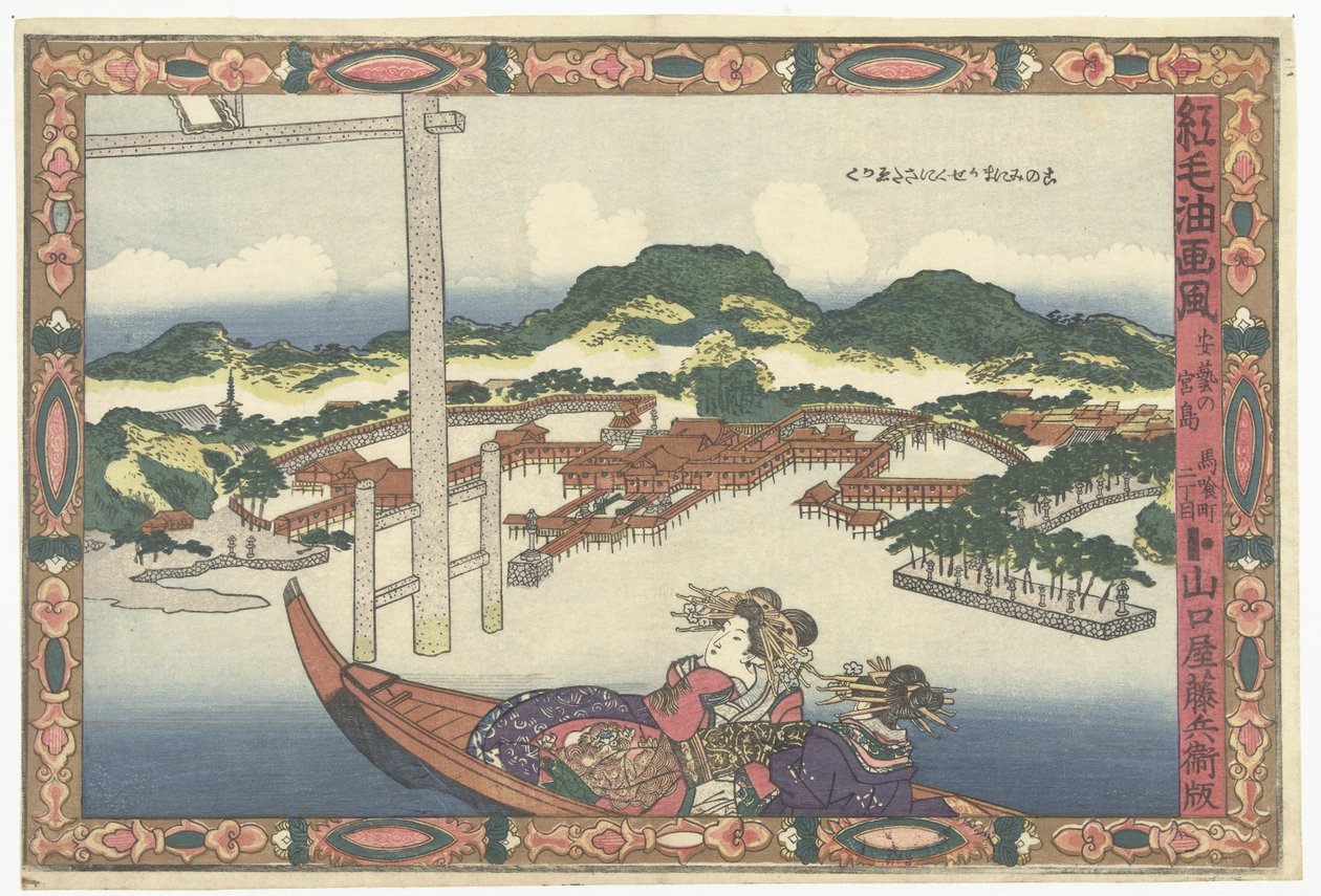 Miyajima na província de Aki
Aki no Miyajima (título sobre o objecto)
Imagens no estilo holandês de pintura a óleo (título da série)
Komo abura-e fu (título da série sobre o objecto) de Utagawa Kunisada (I)