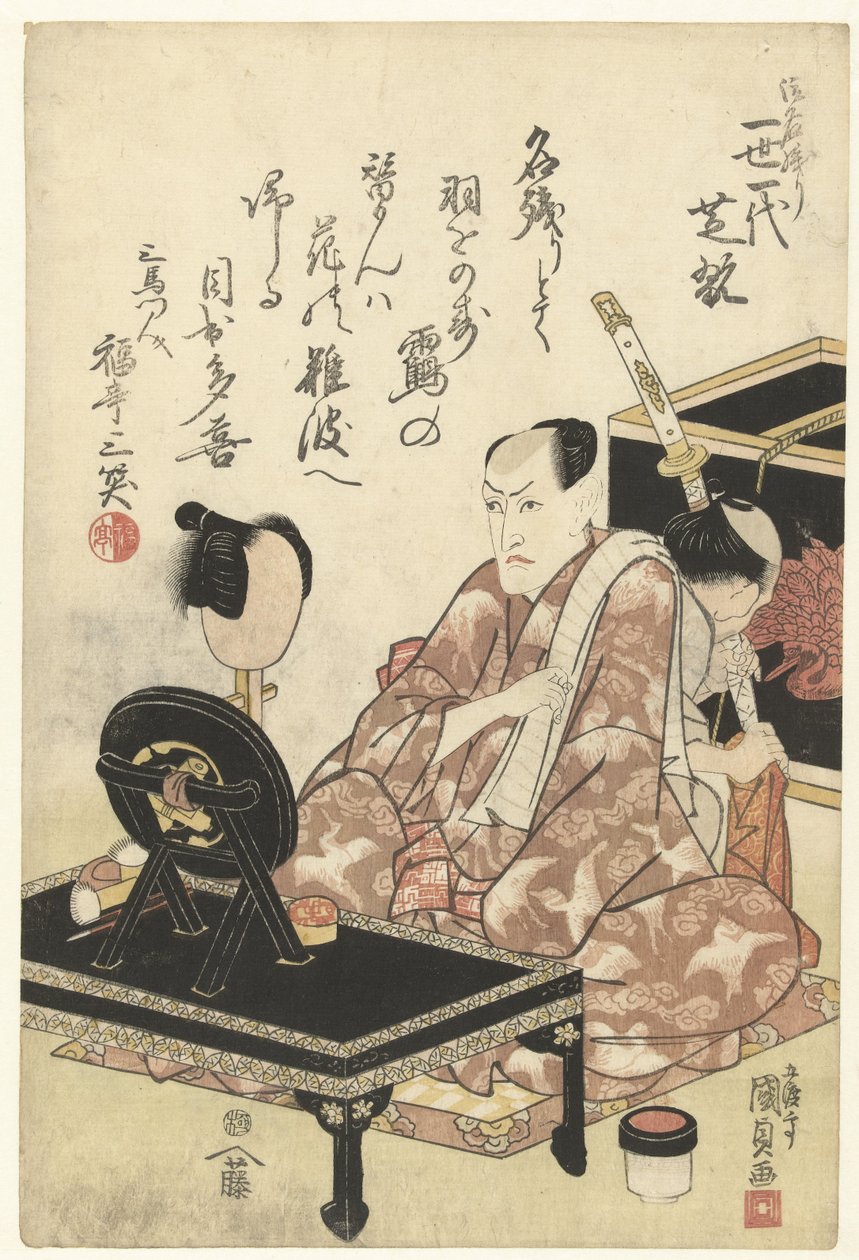 Nakamura Shikan I após a sua última actuação
Onagori isse ichidai Shikan (título sobre o objecto) de Utagawa Kunisada (I)