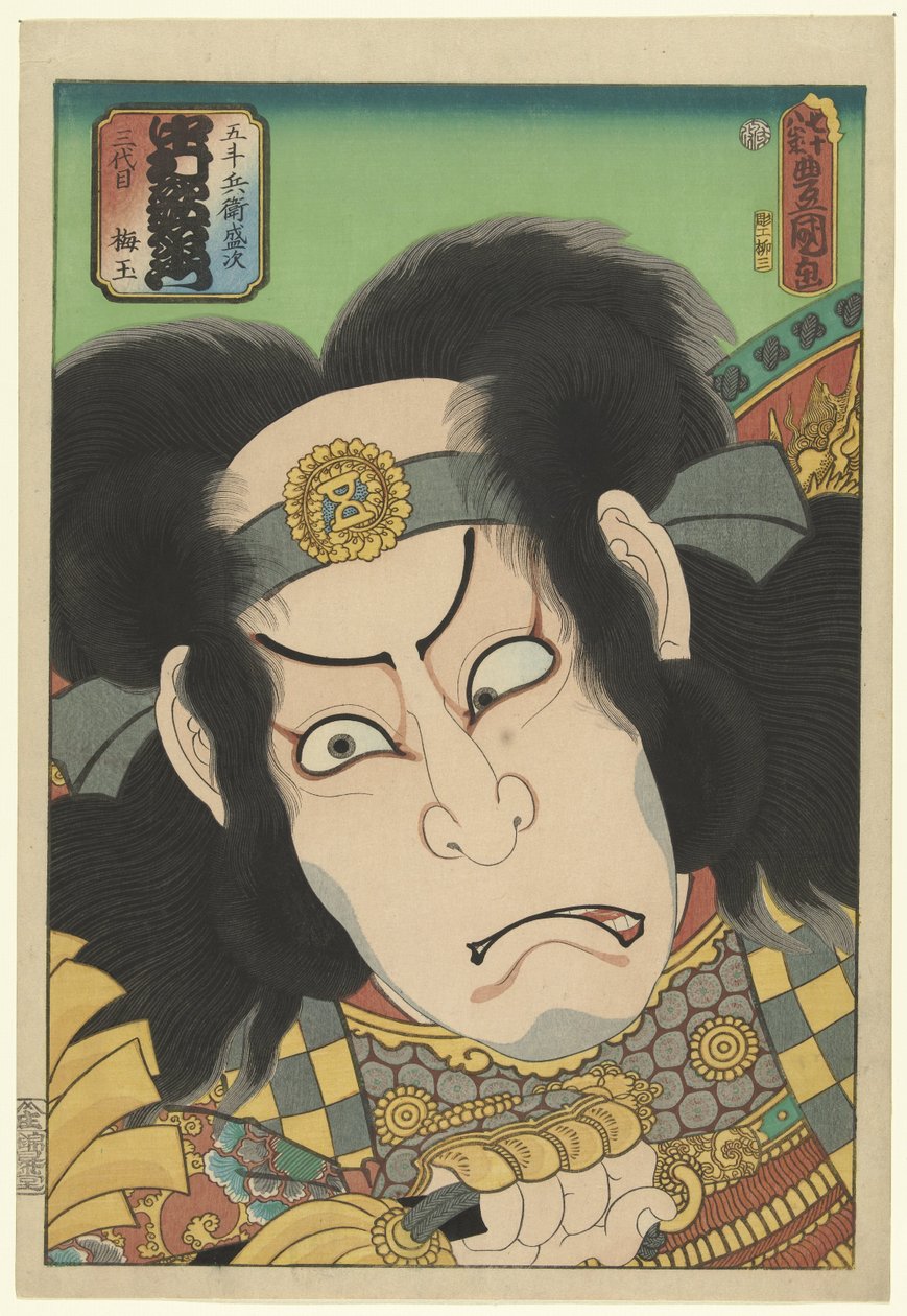 Nakamura Utaemon III no papel de Gotobei Moritsugu de Utagawa Kunisada (I)