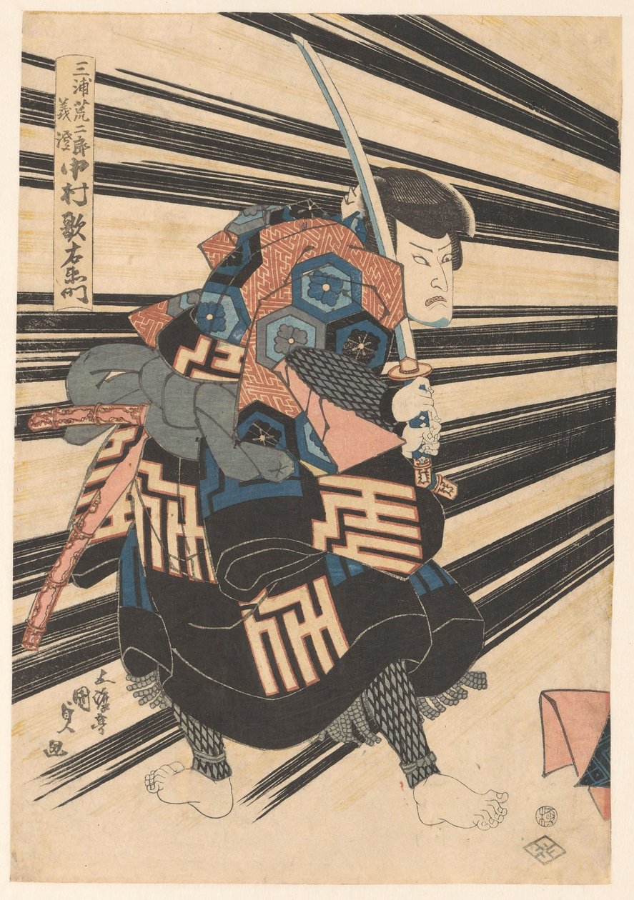 Nakamura Utaemon Medical V de Utagawa Kunisada (I)