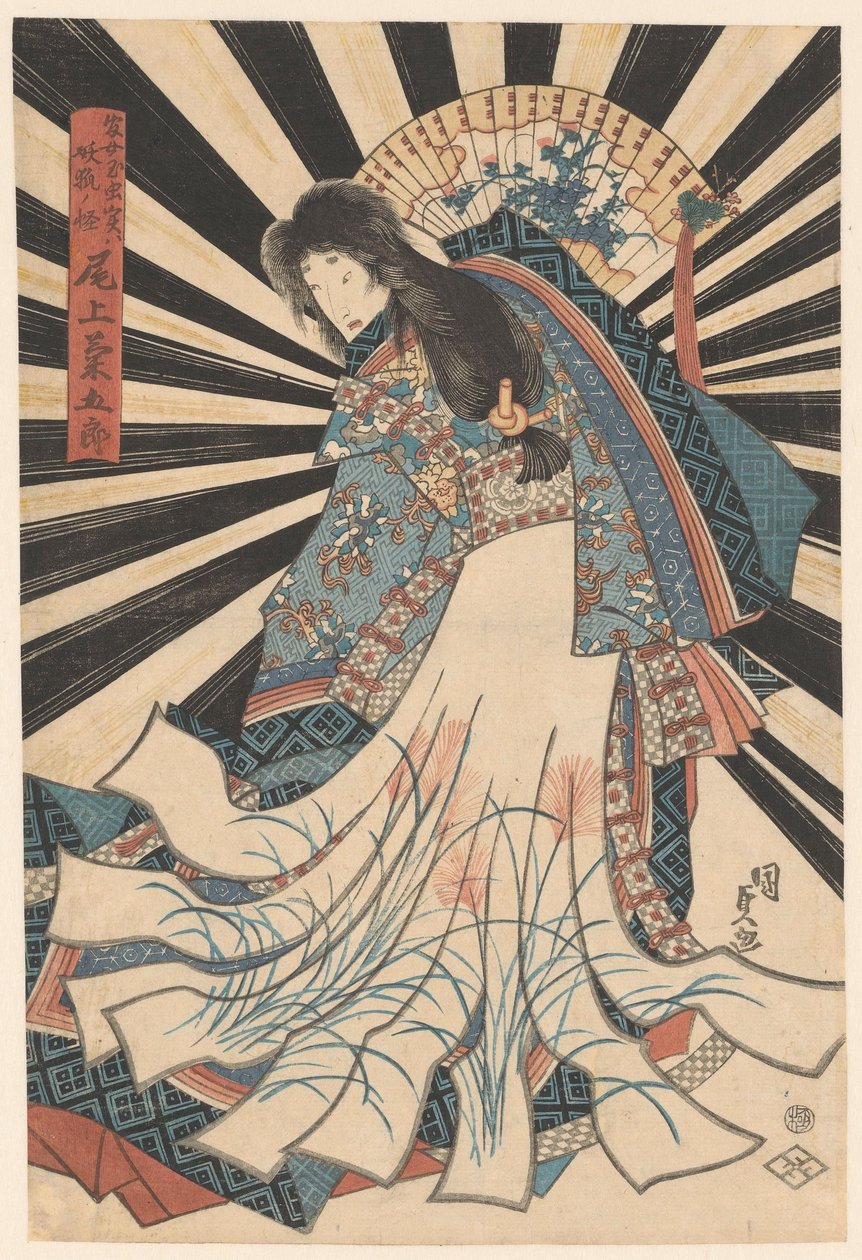 Onoe Kikukoro Bom de Utagawa Kunisada (I)
