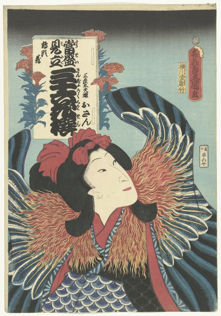 Osan (título sobre o objecto)
Referências contemporâneas aos 36 poetas. (título da série)
Tosei mitate sanjurokkasen (título da série sobre o objecto) de Utagawa Kunisada (I)