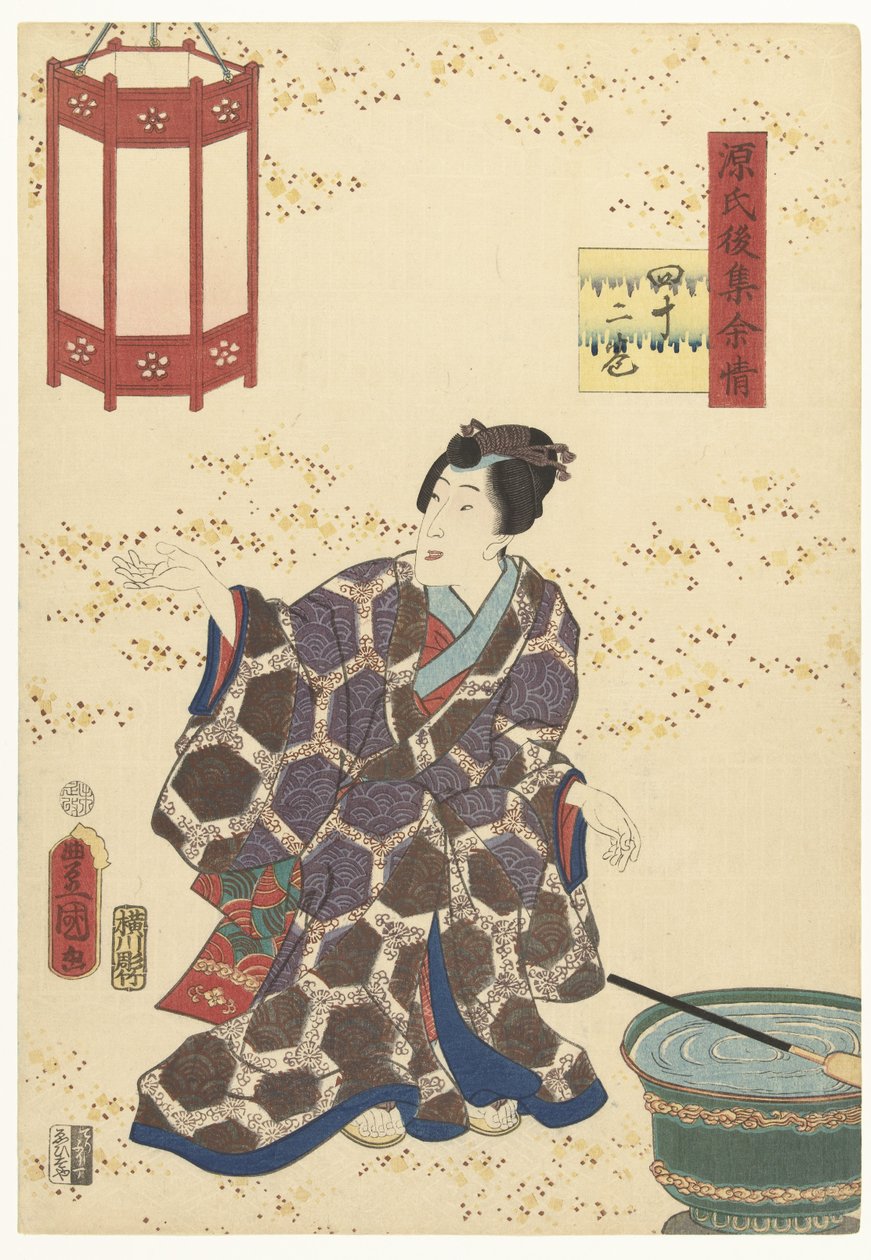 O Príncipe Genji refresca-se
Impressões duradouras de uma colecção Genji posterior (título da série)
Genji goshu yojo (título da série sobre o objecto) de Utagawa Kunisada (I)