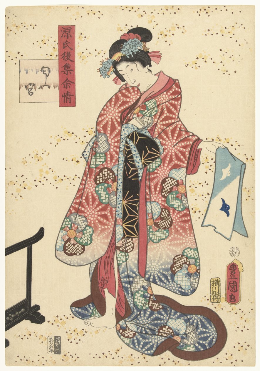 Príncipe Genji se refresca Impressões duradouras de uma coleção posterior de Genji (título da série) Genji goshu yojo (título da série no objeto) de Utagawa Kunisada (I)