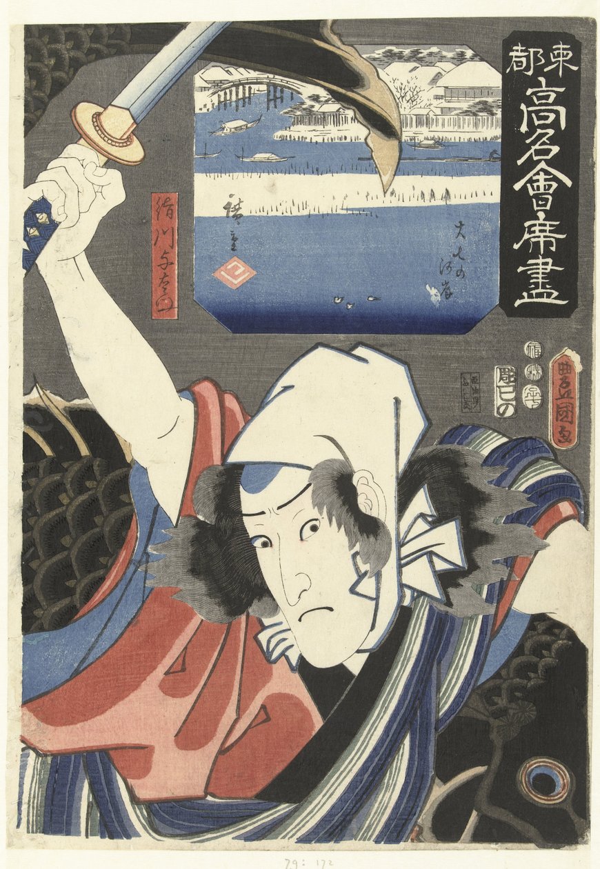 Sakugawa Yozaemon e a margem do rio Joshichi Restaurantes famosos na Capital Oriental (título da série) Toto komei kaitei tsukushi (título da série no objeto) de Utagawa Kunisada (I)