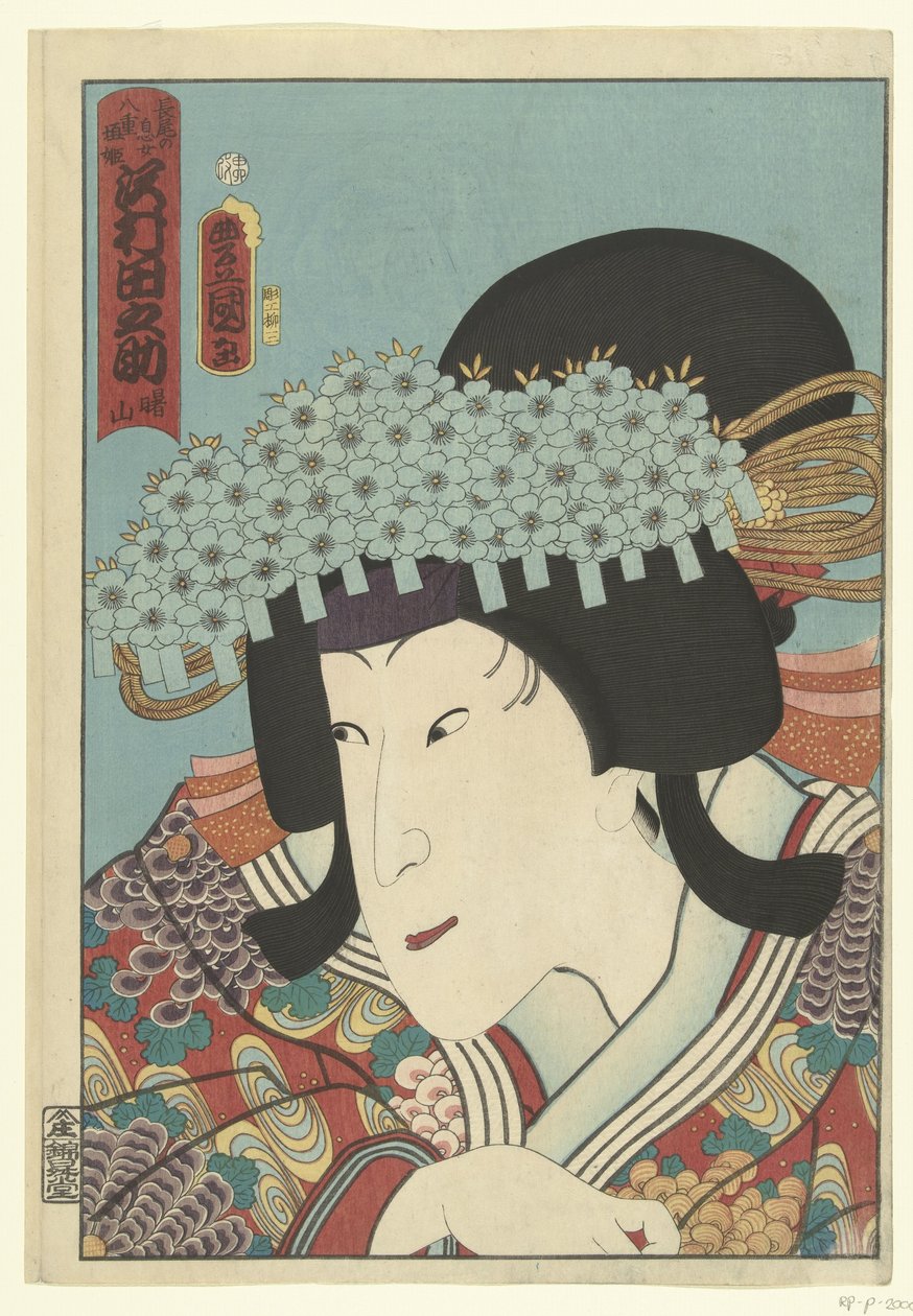 Sawamura Tanosuke (título no objeto) de Utagawa Kunisada (I)