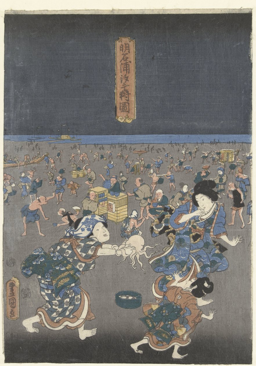 Recolha de conchas na praia de Akashi
Akashi no ura shiogari no zu (título sobre o objecto) de Utagawa Kunisada (I)