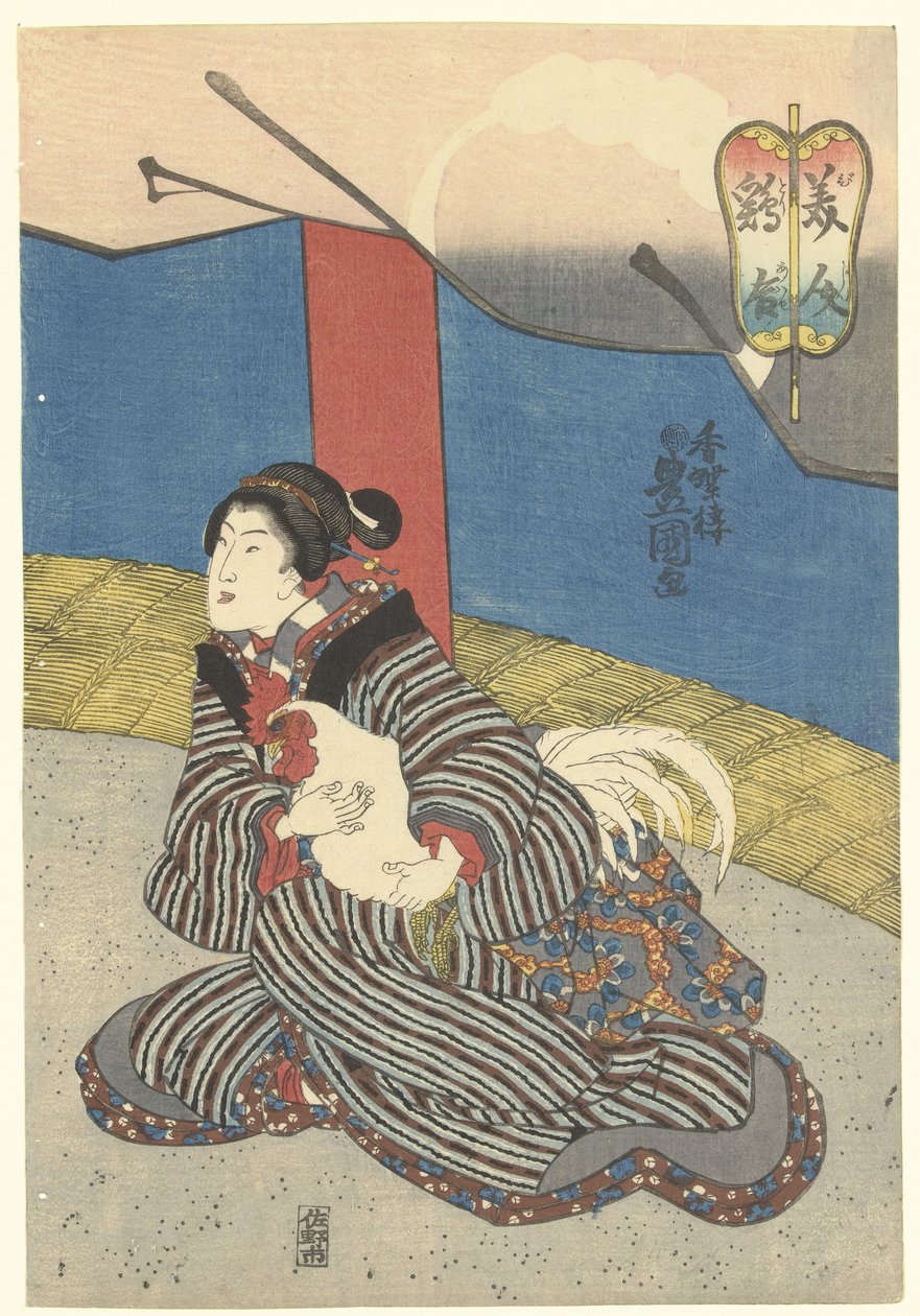 Belezas em uma briga de galos Bijin toriawase (título no objeto) de Utagawa Kunisada (I)