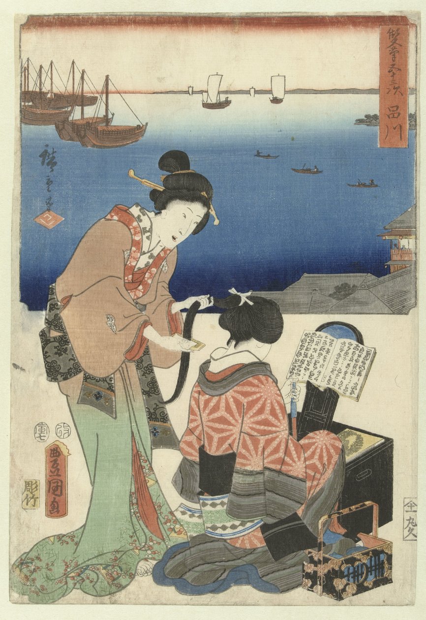 Shinagawa (título sobre o objecto)
De 53 estações porta twee penelen (título da série)
Sohitsu gojusan tsugi (título da série sobre o objecto) de Utagawa Kunisada (I)