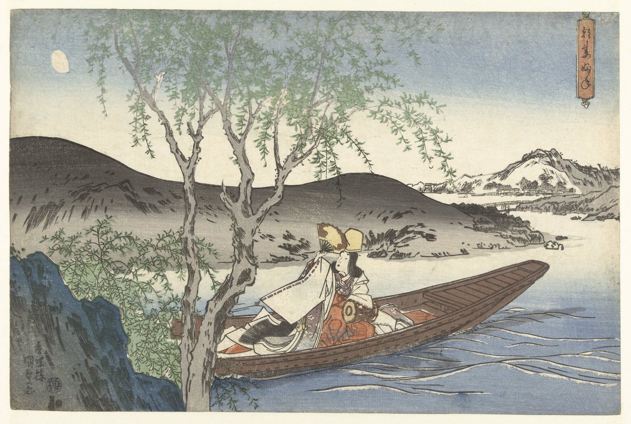 shirabyoshi daere s em een ​​asuma Asumabune de Utagawa Kunisada (I)