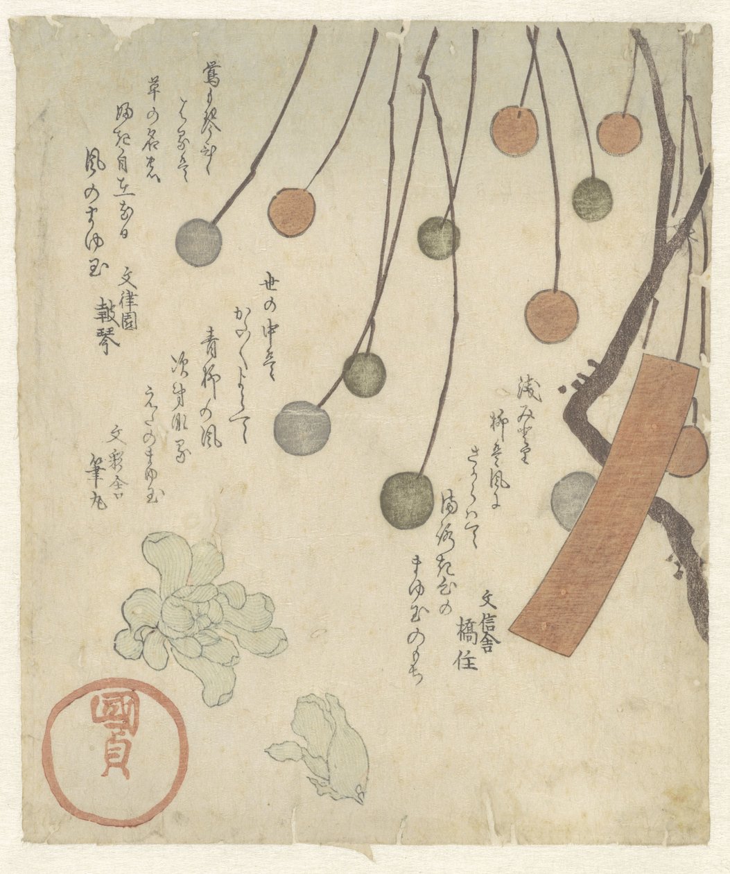 Bolinhos de arroz doce de Utagawa Kunisada (I)