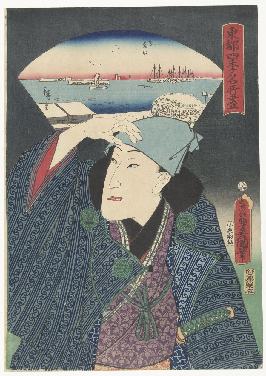 Takanawa no inverno Seleção de lugares famosos em Edo durante as quatro estações. (título da série) Toto shiki meisho tsukushi (título da série no objeto) de Utagawa Kunisada (I)
