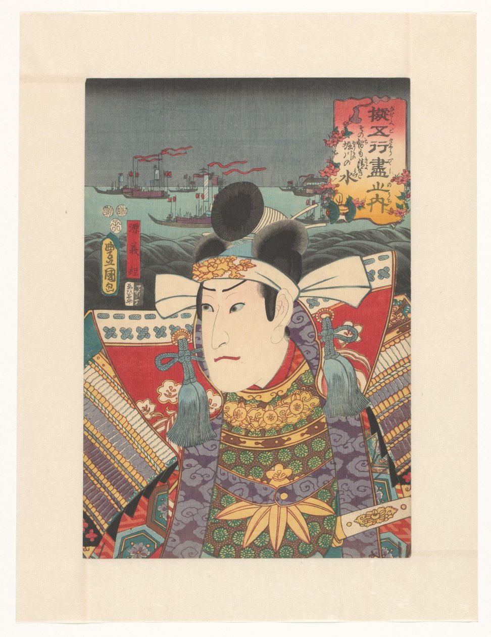 As águas sábias e claras do rio Hori (título no objeto) Todos os cinco elementos comparados (título da série no objeto) de Utagawa Kunisada (I)