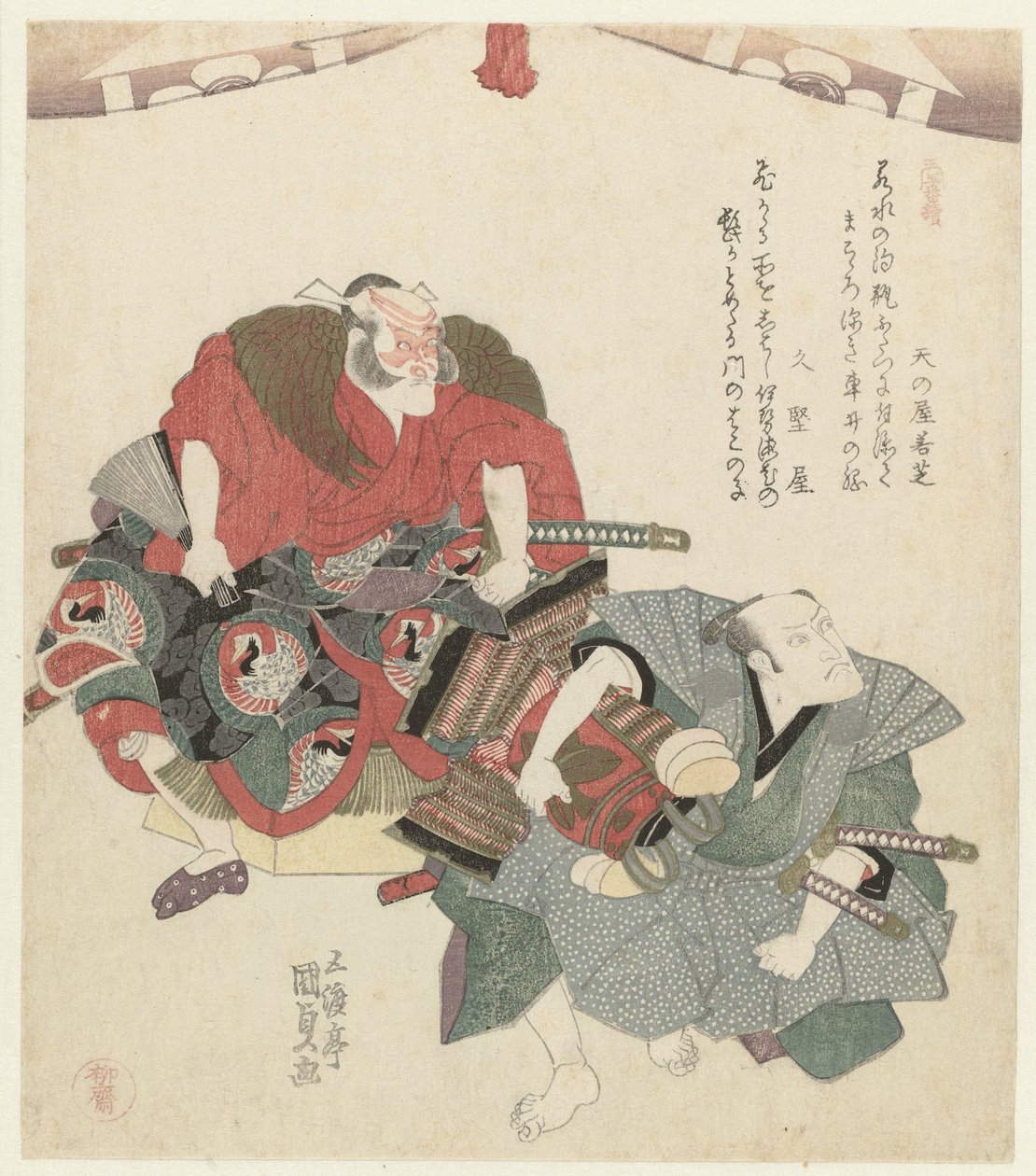 Dois homens debaixo de uma cortina
Um tríptico (título da série)
Sanbantsuzuki (título da série sobre o objecto) de Utagawa Kunisada (I)