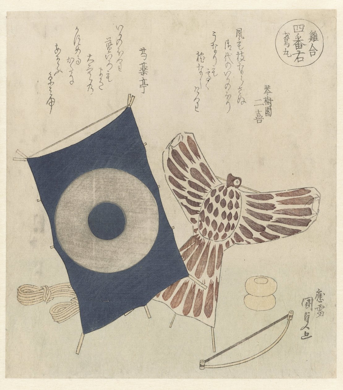 Duas pipas de Utagawa Kunisada (I)